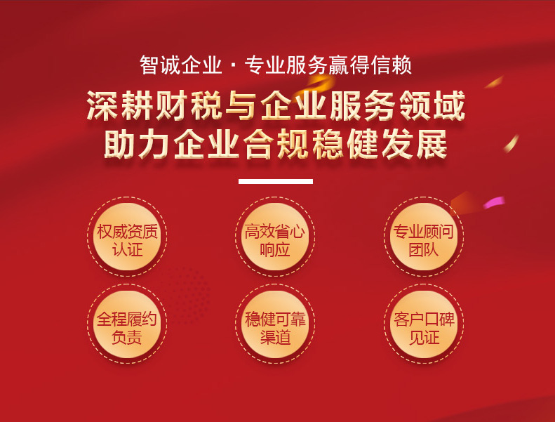 汕头公司注册